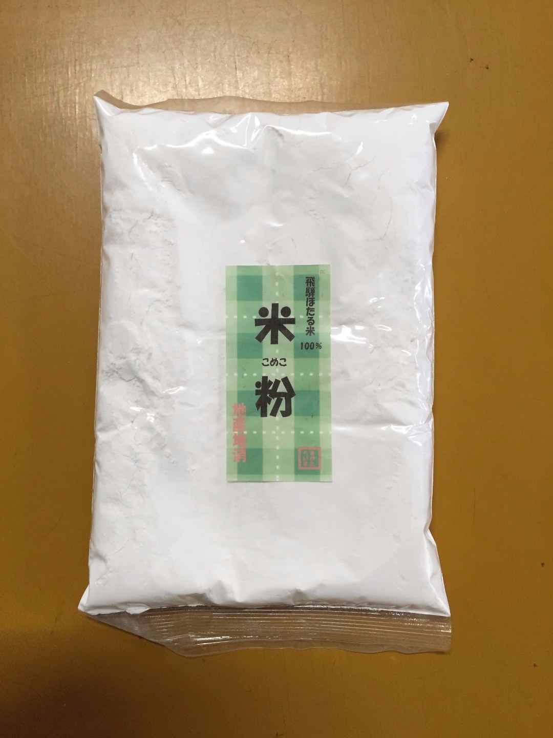 米粉